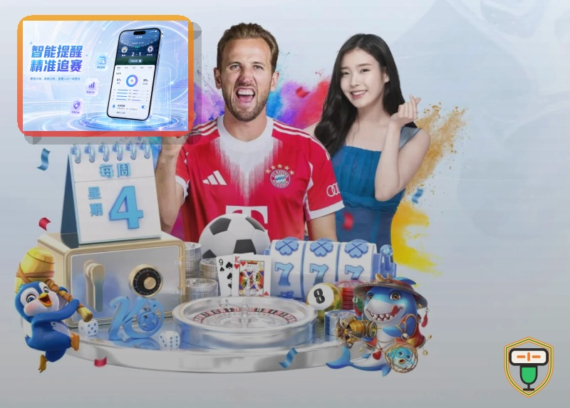 2026美加墨世界杯巨型承办场馆